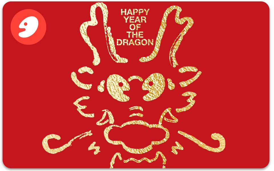 E-Gift Card-Happy Year of Dragon 1