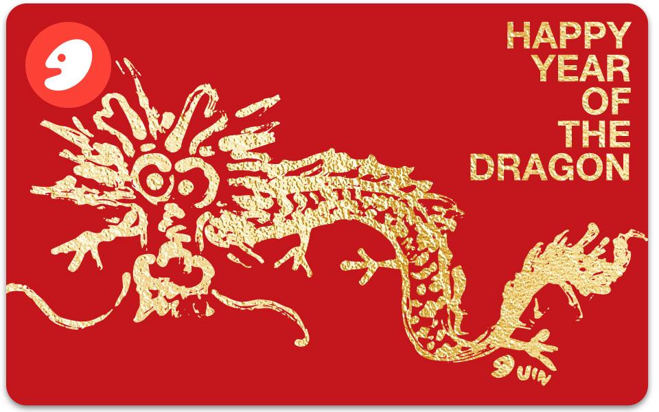 E-Gift Card-Happy Year of Dragon 2