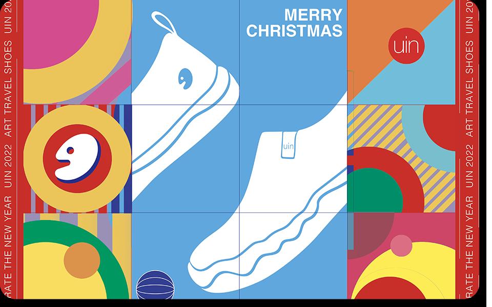 E-Gift Card-Merry Christmas 7